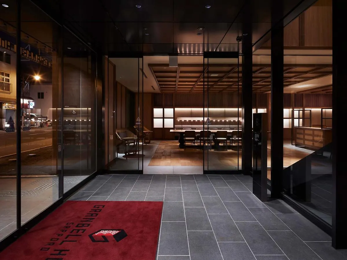***  Granbell Hotel Tanuki, 삿포로 시 일본